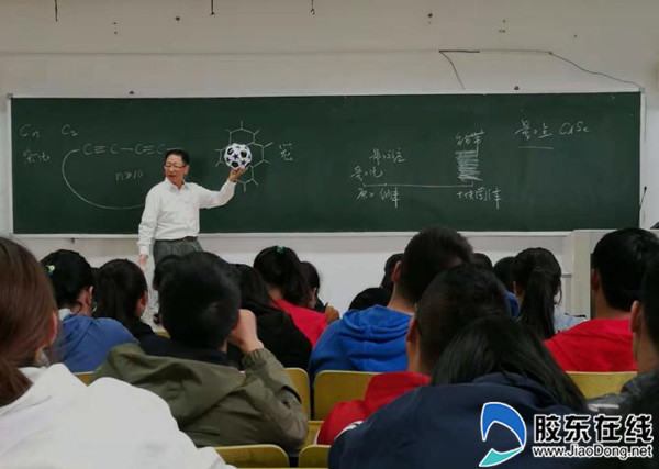 鲁东大学首届教师本科教学创新活动拉开序幕