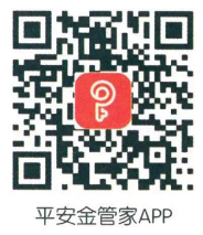 (修改)千万保单再现平安人寿烟台中心支公司1702
