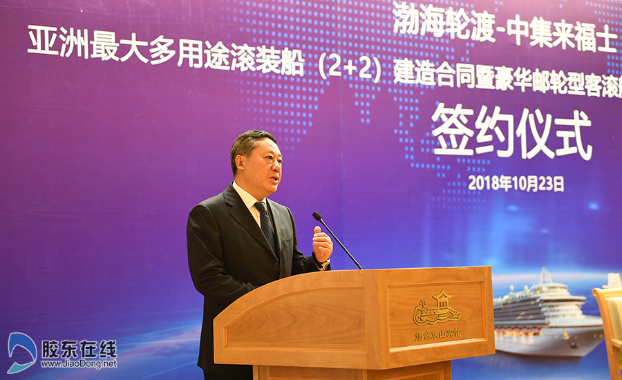 烟台市委书记张术平讲话