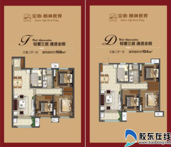 tim截图20181025170213