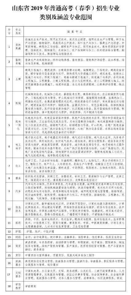 qq图片20181026081503