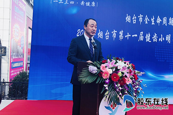 烟台市口腔医院院长柳忠豪致辞