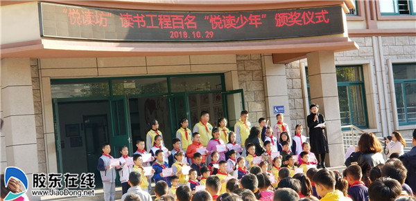 南通的小学排名_闽侯南通中心小学(2)