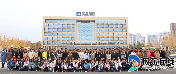 荣昌生物与滨州医学院合办大学本科教育生物技术专业