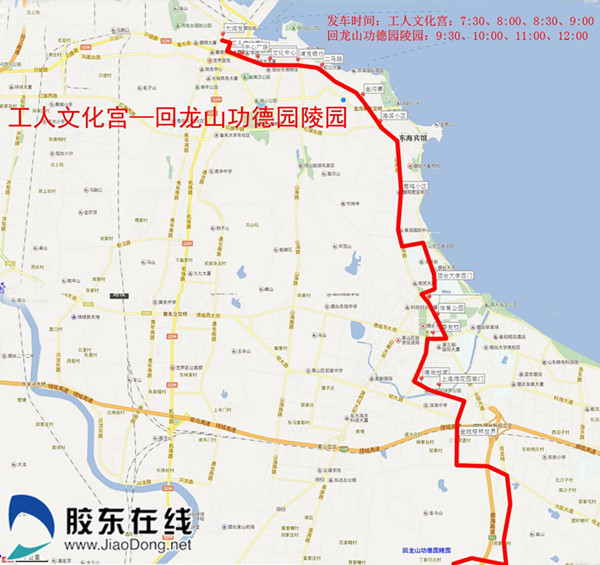 1号线