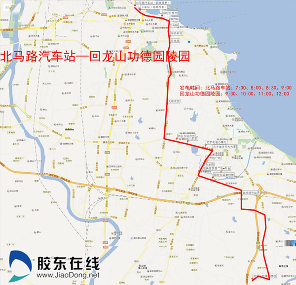 2号线