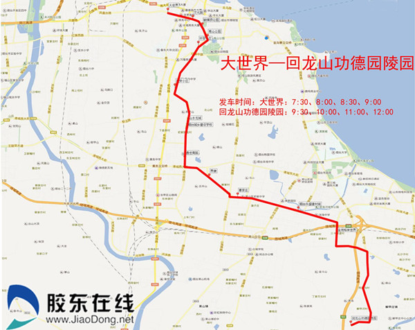 3号线