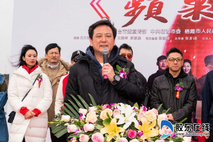 电视剧《苹果熟了》在栖霞开机