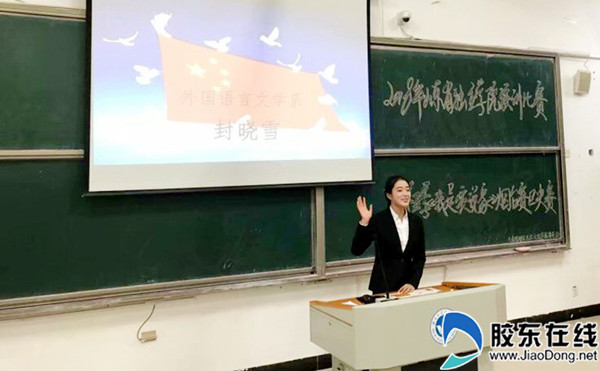 烟大文经举办山东省独立学院演讲比赛校级决赛_副本