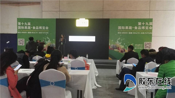 新品发布会现场