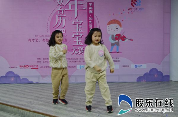 半决赛现场6