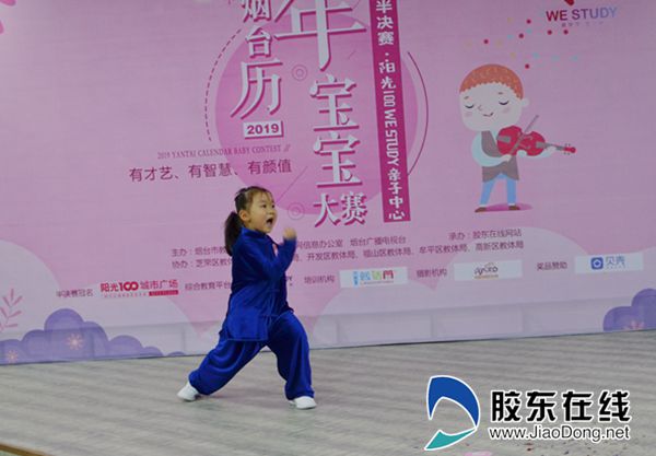 半决赛现场5