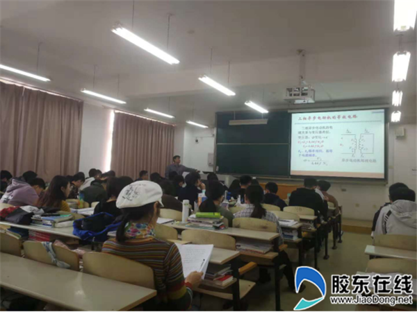 鲁东大学开展首届本科教师教学创新活动
