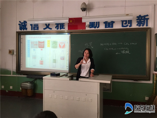 文化路小学“家长大讲堂”带你“走进化学王国”