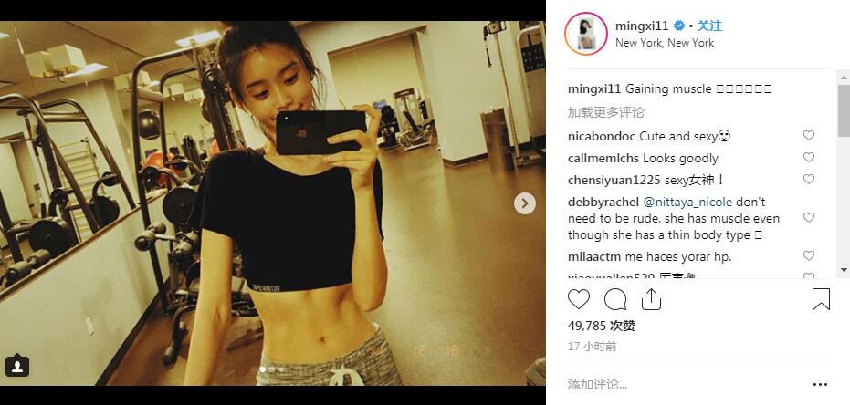 奚梦瑶维密走秀后首晒健身照 侧腰劈腿马甲线