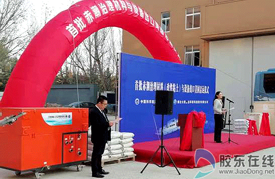 赤潮治理材料(改性粘土)与设备出口美国启运