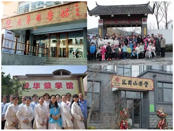 愛华旗下三家分校区