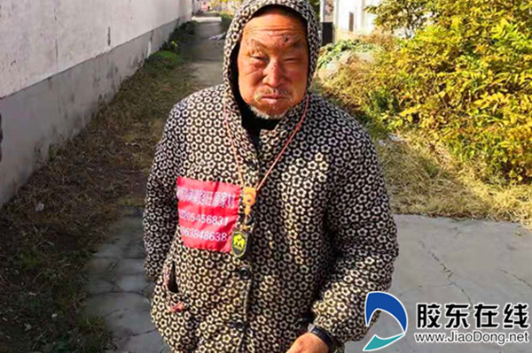 原公权老人配上了呼助中心智能定位器,衣服都缝上了联系方式