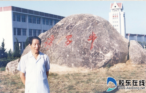 1990年8月11日,完成援建任务离开烟台的前一天,沈克琦校长在“孺子牛”雕塑前留影。_副本
