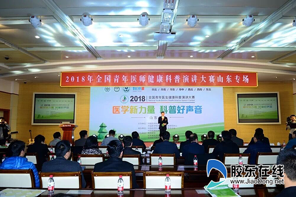 健康科普大赛主题 00300528547_2654e10a.png