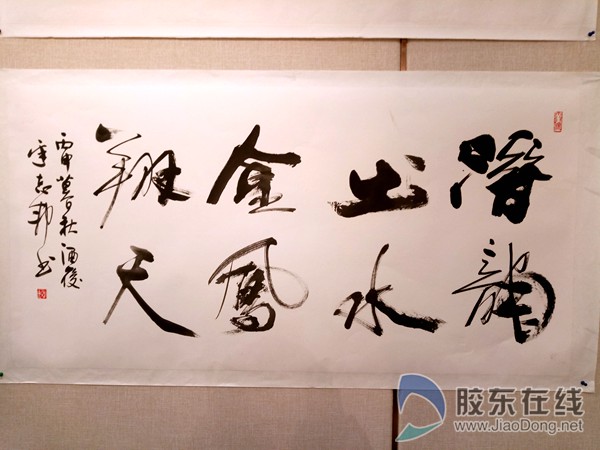 迟志邦创造一种阴阳和谐的书法艺术化境