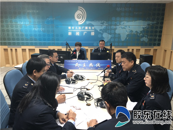 烟台市税务局做客广播《民生热线》