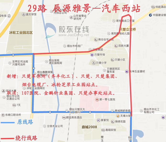 29路