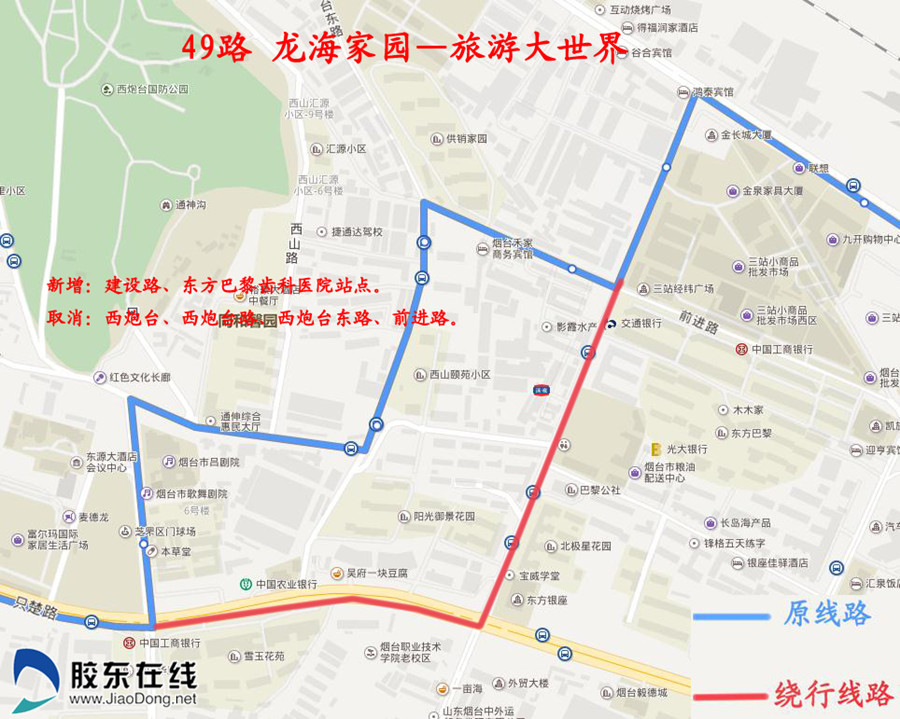 49路龙海家园