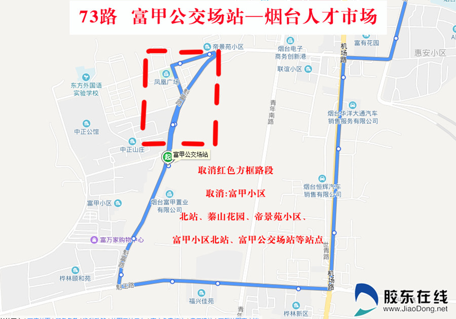73路