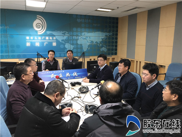 烟台市规划局做客广播《民生热线》