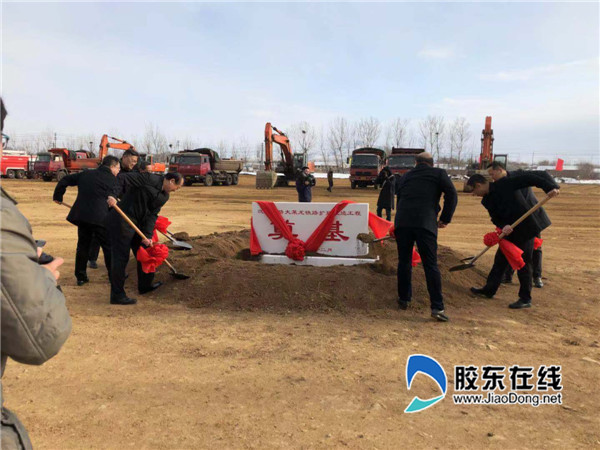 大莱龙铁路扩能改造工程(烟台段)奠基 2020年