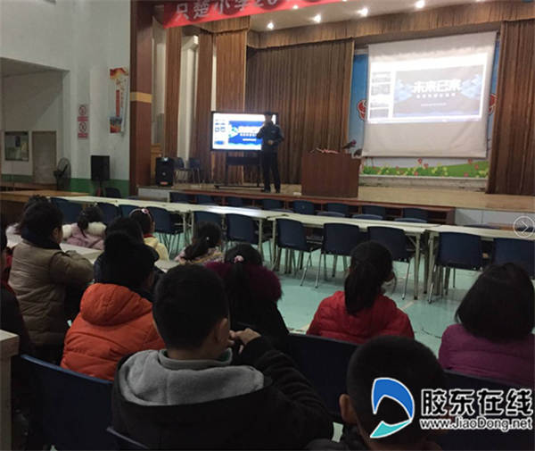 遇见未来” 只楚小学举行“蓝海航空”公益讲座1