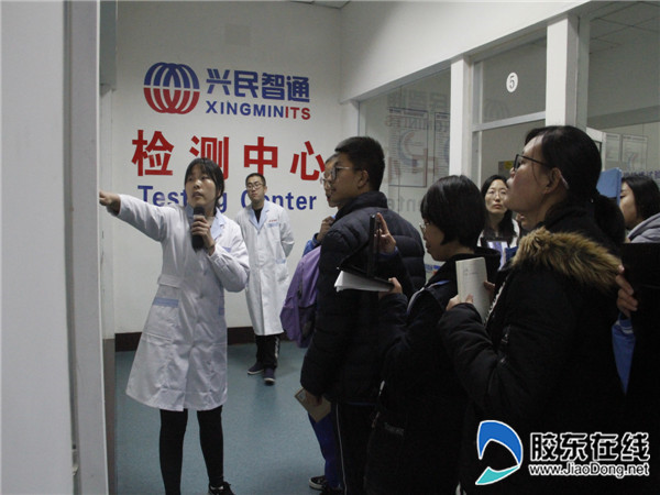 龙口一中组织部分师生前往兴民智通考察探究