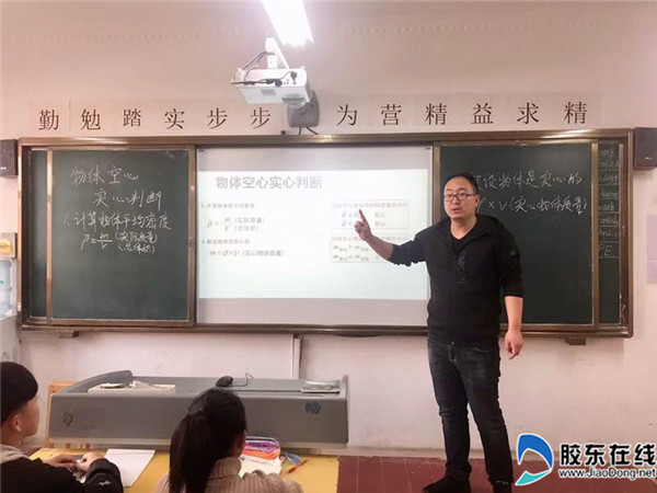 东方外国语初中部开展“人人过关课”活动2