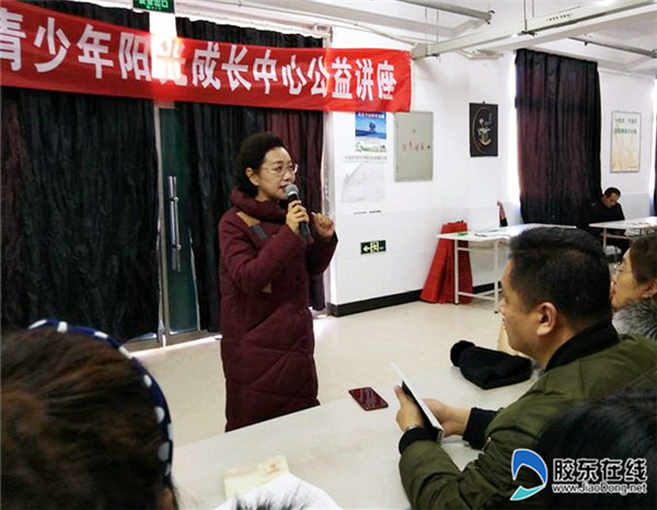 家校合作促成长-- 东方外国语家庭教育讲座