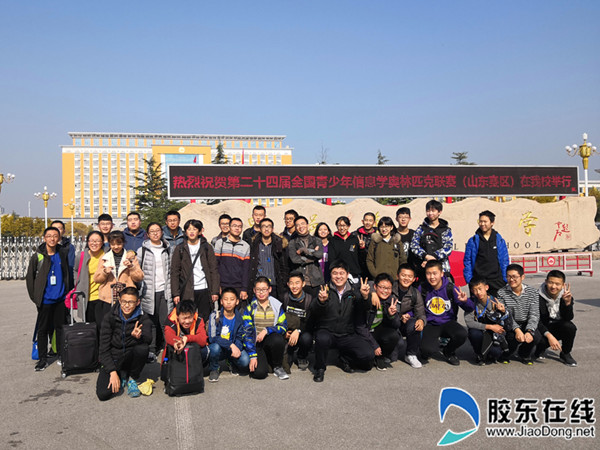 烟台一中全国信息学奥林匹克联赛创佳绩_副本