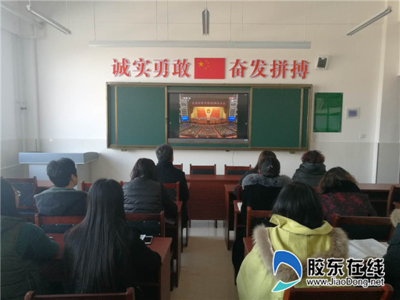 兜余中心小学组织观看庆祝改革开放40周年大会_副本