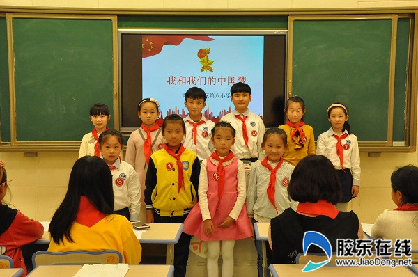 第八小学开展“我和我们的中国梦”演讲比赛1