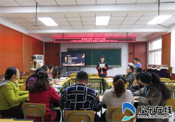 只楚小学开展语文学科德育优质课堂主题教研活动1