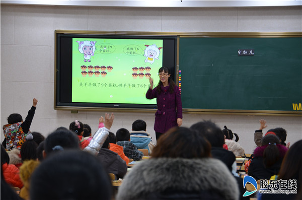 芝罘区祥发小学开展一年级家长开放日活动1