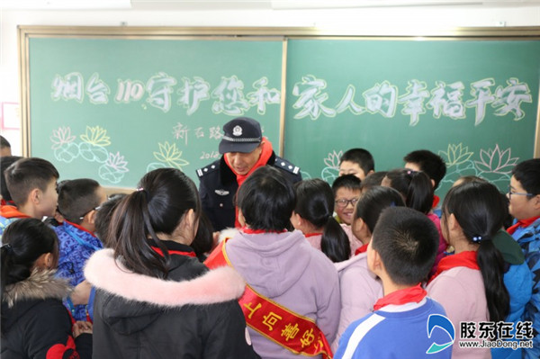 反电信网络诈骗宣讲走进新石路小学1
