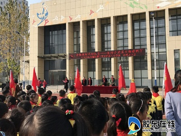 开发区第八小学少代会闭幕式圆满落幕