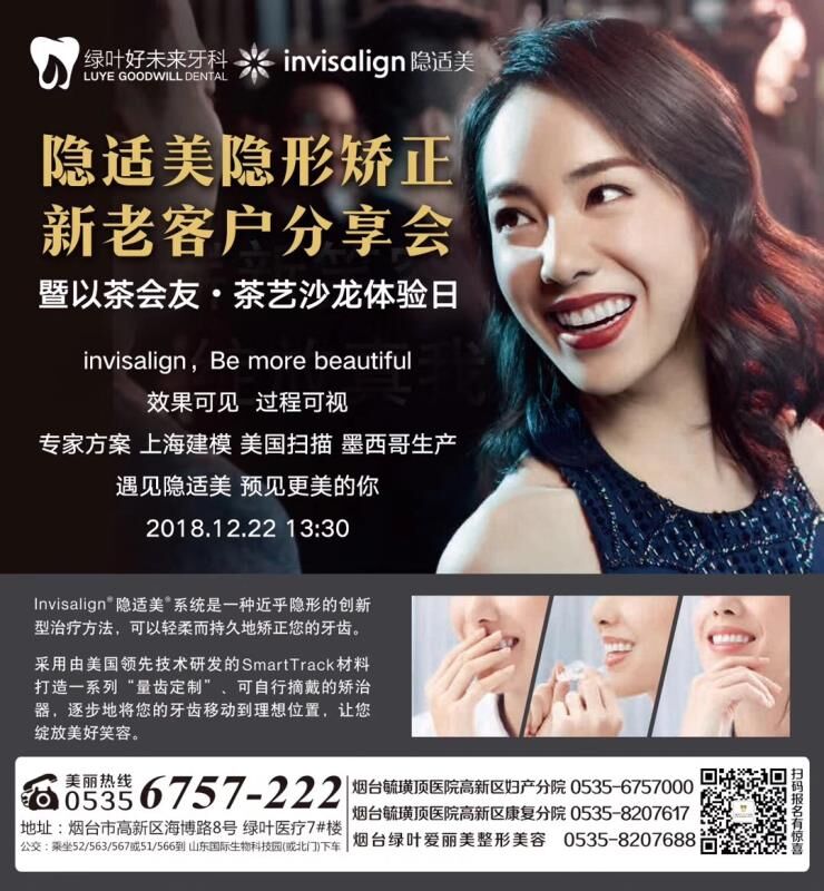 tim图片20181221091011