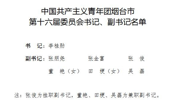 tim截图20181221111549_副本