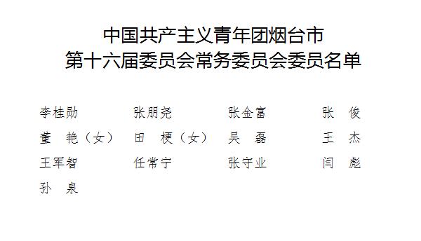 tim截图20181221111607