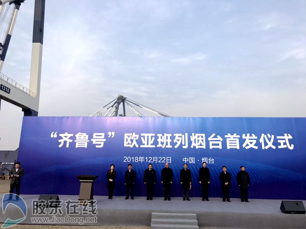 微信图片_20181222150914