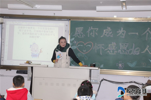新石路小学成功举行“家长讲坛”活动