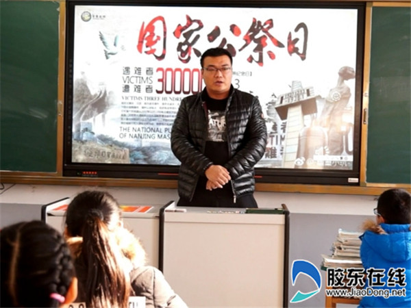 长岛县第一实验学校举行国家公祭日纪念活动1