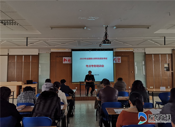 建校顺利完成2019年研究生考试考点考务工作