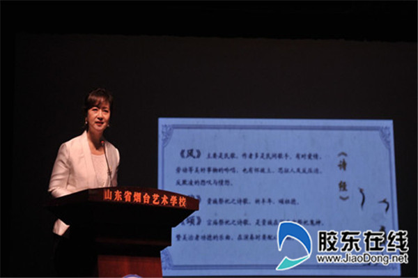 山东省烟台艺术学校举行传统诗词诵唱会1